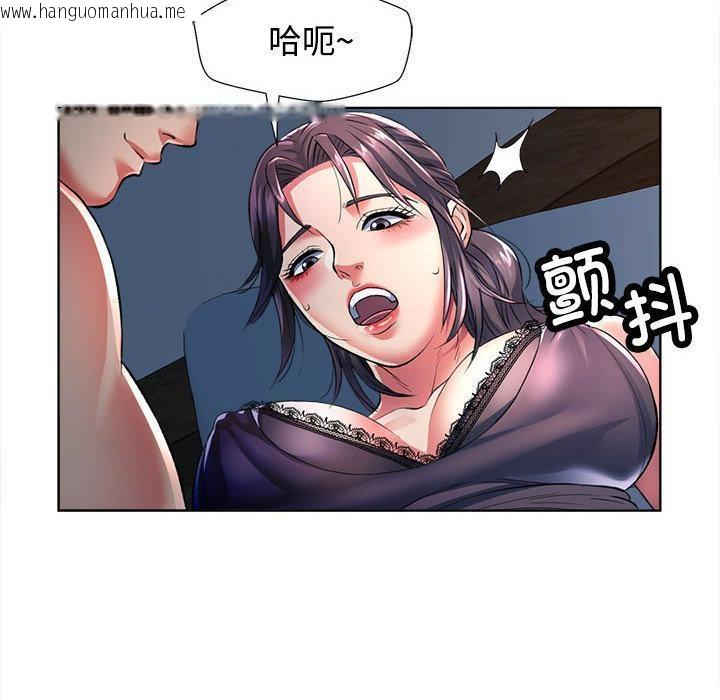 韩国漫画可以爱你吗韩漫_可以爱你吗-第1话在线免费阅读-韩国漫画-第158张图片