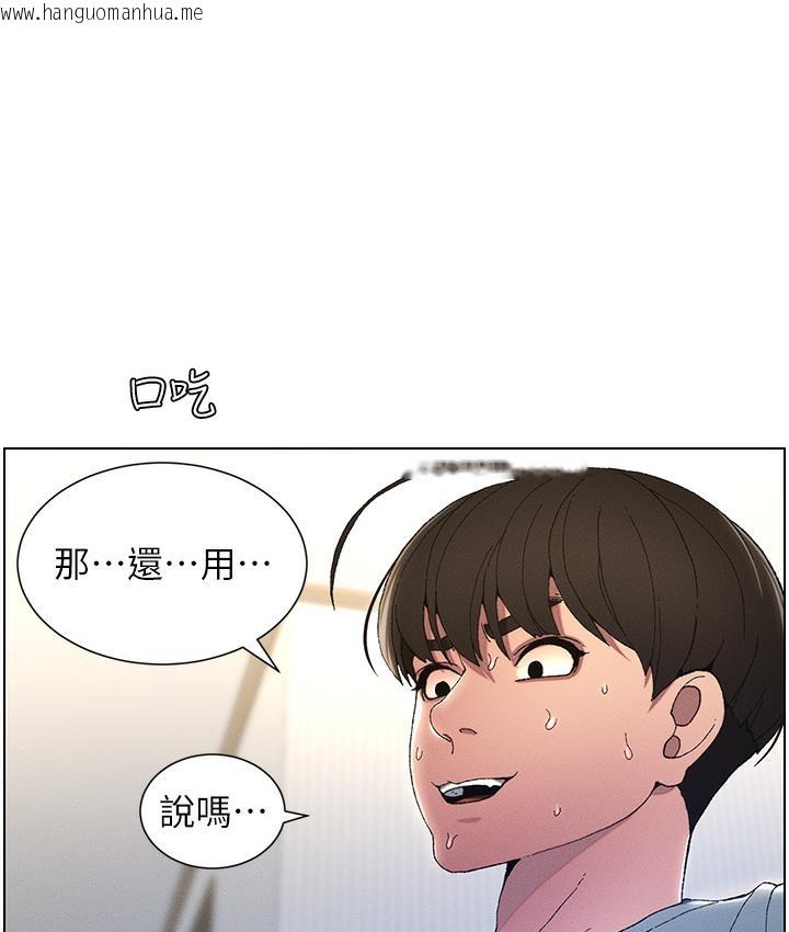 韩国漫画兄妹的秘密授课韩漫_兄妹的秘密授课-第1话-哥，你有做过爱吗?在线免费阅读-韩国漫画-第61张图片