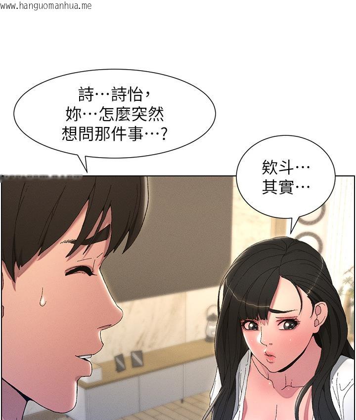 韩国漫画兄妹的秘密授课韩漫_兄妹的秘密授课-第1话-哥，你有做过爱吗?在线免费阅读-韩国漫画-第22张图片