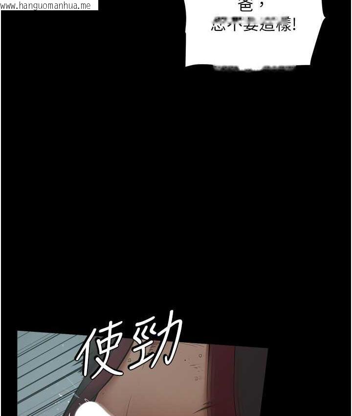 韩国漫画豪色复仇韩漫_豪色复仇-第15话-公公，您的那根好硬…在线免费阅读-韩国漫画-第26张图片