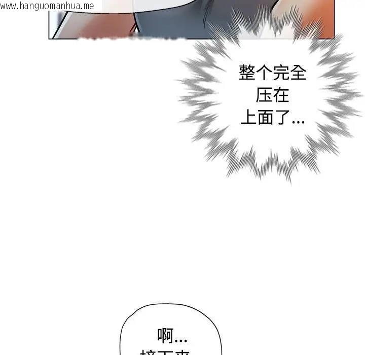 韩国漫画可以爱你吗韩漫_可以爱你吗-第3话在线免费阅读-韩国漫画-第23张图片