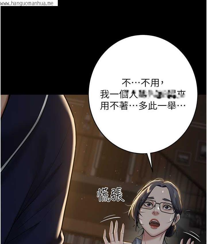 韩国漫画豪色复仇韩漫_豪色复仇-第15话-公公，您的那根好硬…在线免费阅读-韩国漫画-第70张图片