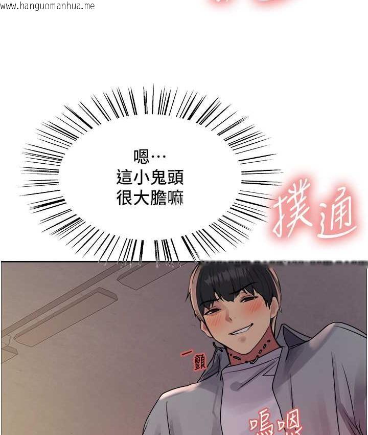 韩国漫画色轮眼韩漫_色轮眼-第2季-第24话-当母狗的基本素养在线免费阅读-韩国漫画-第83张图片