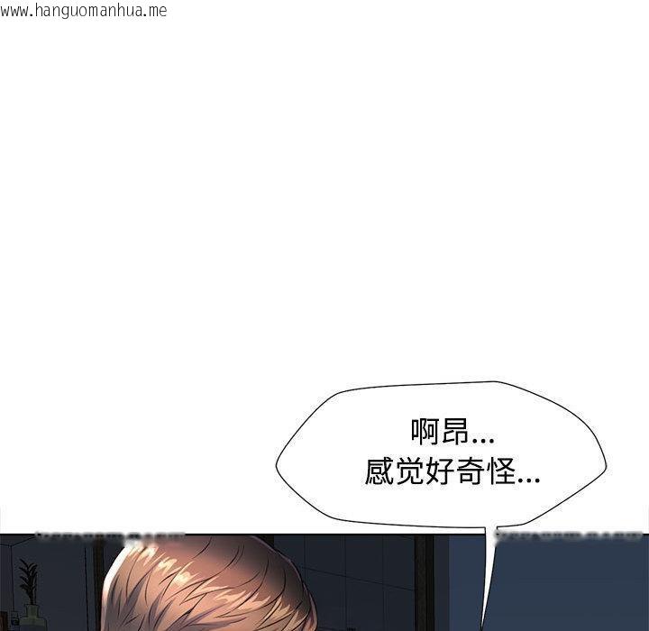 韩国漫画可以爱你吗韩漫_可以爱你吗-第1话在线免费阅读-韩国漫画-第165张图片