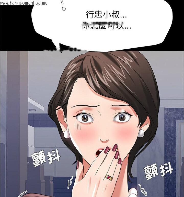 韩国漫画坏女人/了不起的她韩漫_坏女人/了不起的她-第16话在线免费阅读-韩国漫画-第23张图片