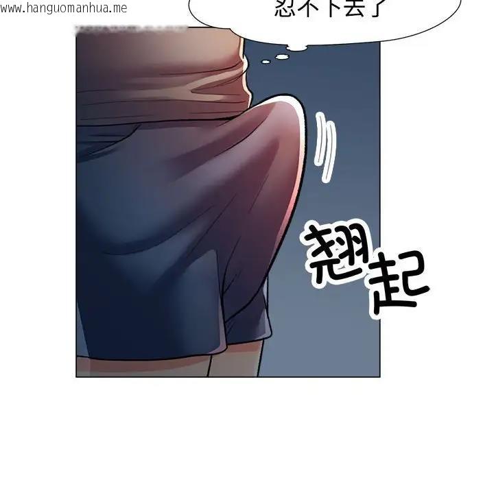 韩国漫画可以爱你吗韩漫_可以爱你吗-第2话在线免费阅读-韩国漫画-第38张图片