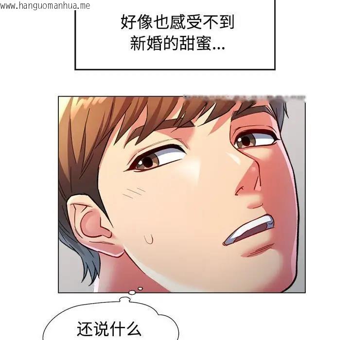 韩国漫画可以爱你吗韩漫_可以爱你吗-第2话在线免费阅读-韩国漫画-第66张图片