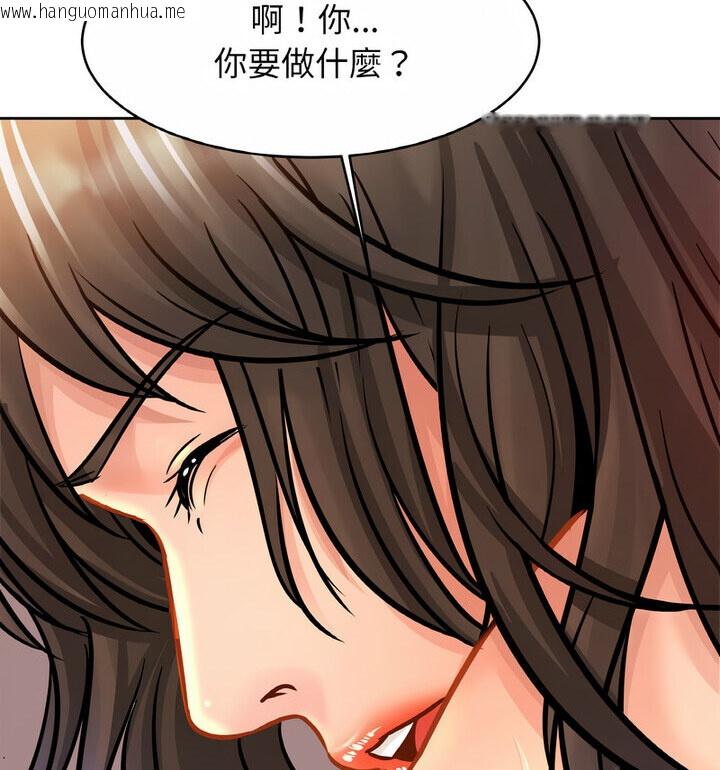 韩国漫画相亲相爱一家人/亲密一家人韩漫_相亲相爱一家人/亲密一家人-第31话在线免费阅读-韩国漫画-第78张图片