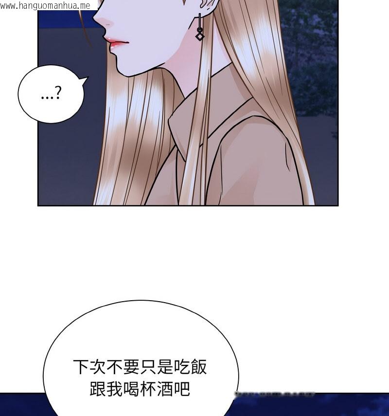 韩国漫画眷恋韩漫_眷恋-第29话在线免费阅读-韩国漫画-第98张图片