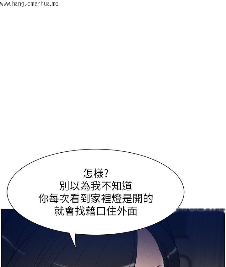 韩国漫画兄妹的秘密授课韩漫_兄妹的秘密授课-第1话-哥，你有做过爱吗?在线免费阅读-韩国漫画-第109张图片