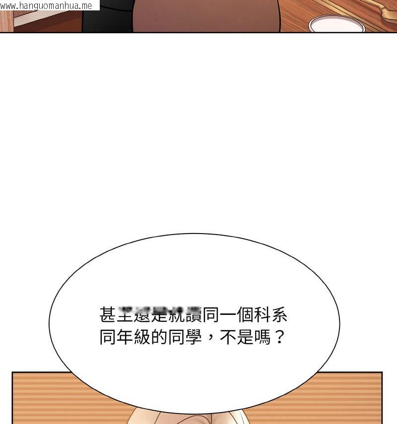 韩国漫画眷恋韩漫_眷恋-第29话在线免费阅读-韩国漫画-第29张图片