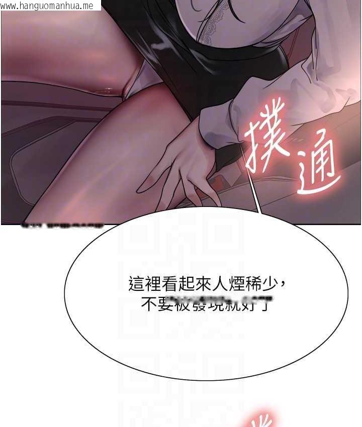 韩国漫画色轮眼韩漫_色轮眼-第2季-第24话-当母狗的基本素养在线免费阅读-韩国漫画-第74张图片