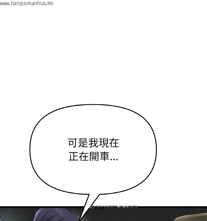 韩国漫画与初恋的危险重逢/当初恋变成继母韩漫_与初恋的危险重逢/当初恋变成继母-第52话在线免费阅读-韩国漫画-第165张图片