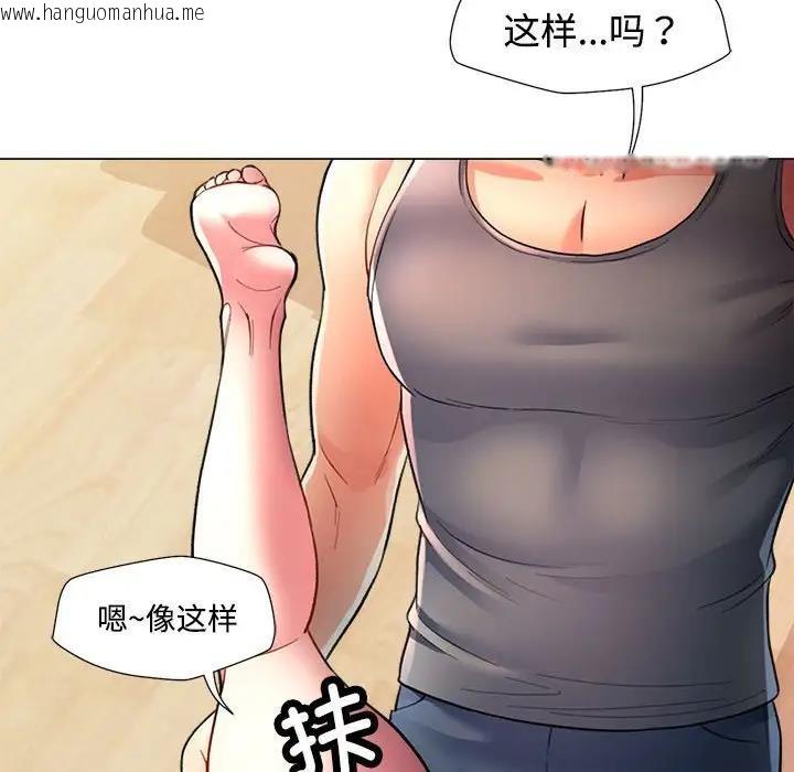 韩国漫画可以爱你吗韩漫_可以爱你吗-第2话在线免费阅读-韩国漫画-第116张图片