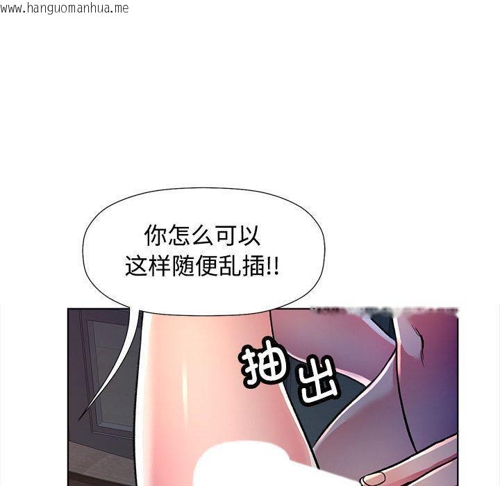 韩国漫画可以爱你吗韩漫_可以爱你吗-第1话在线免费阅读-韩国漫画-第190张图片