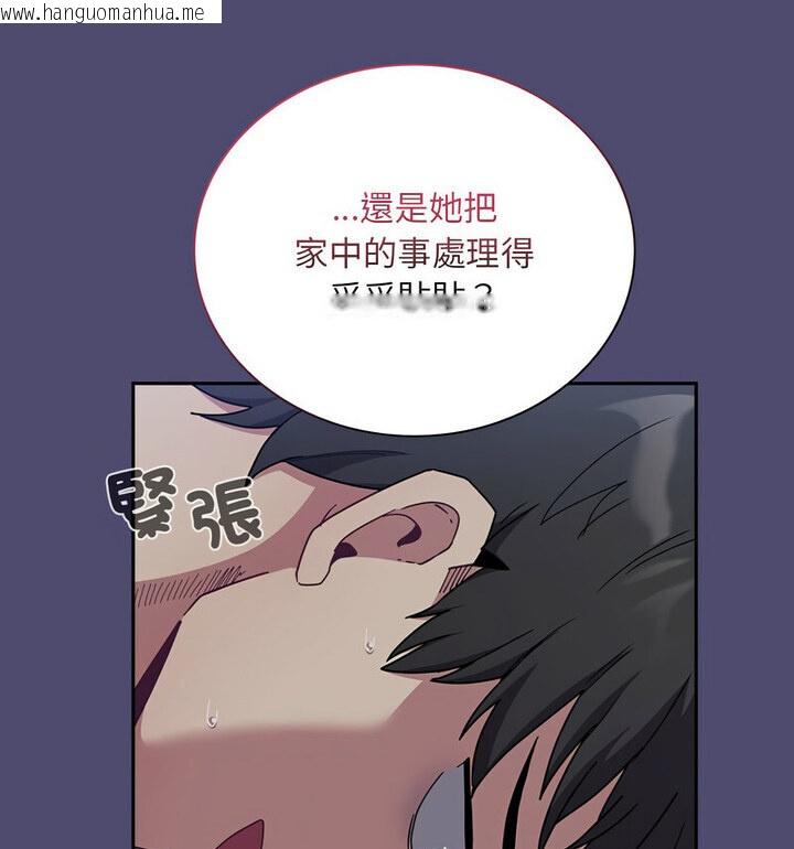 韩国漫画陌生的未婚妻/不请自来的未婚妻韩漫_陌生的未婚妻/不请自来的未婚妻-第75话在线免费阅读-韩国漫画-第45张图片