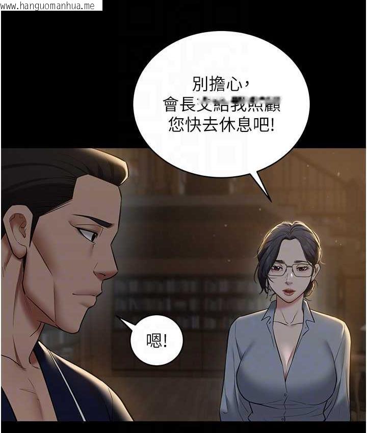 韩国漫画豪色复仇韩漫_豪色复仇-第15话-公公，您的那根好硬…在线免费阅读-韩国漫画-第67张图片