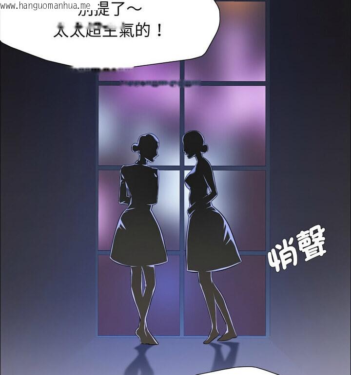 韩国漫画坏女人/了不起的她韩漫_坏女人/了不起的她-第16话在线免费阅读-韩国漫画-第27张图片