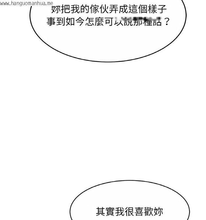 韩国漫画相亲相爱一家人/亲密一家人韩漫_相亲相爱一家人/亲密一家人-第31话在线免费阅读-韩国漫画-第64张图片