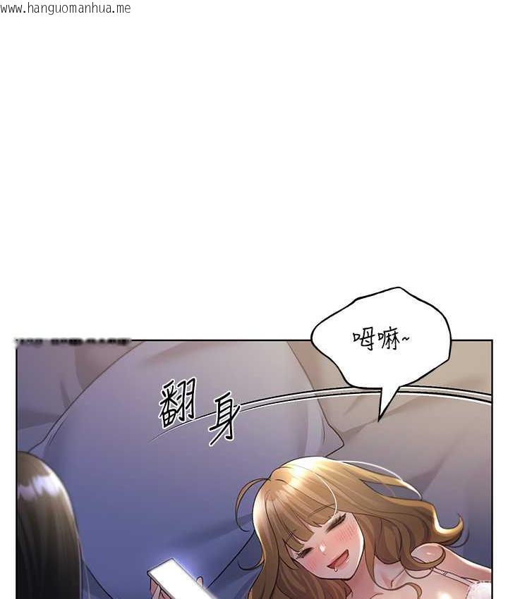 韩国漫画野蛮插画家韩漫_野蛮插画家-第41话-妳其实很想要吧?在线免费阅读-韩国漫画-第4张图片