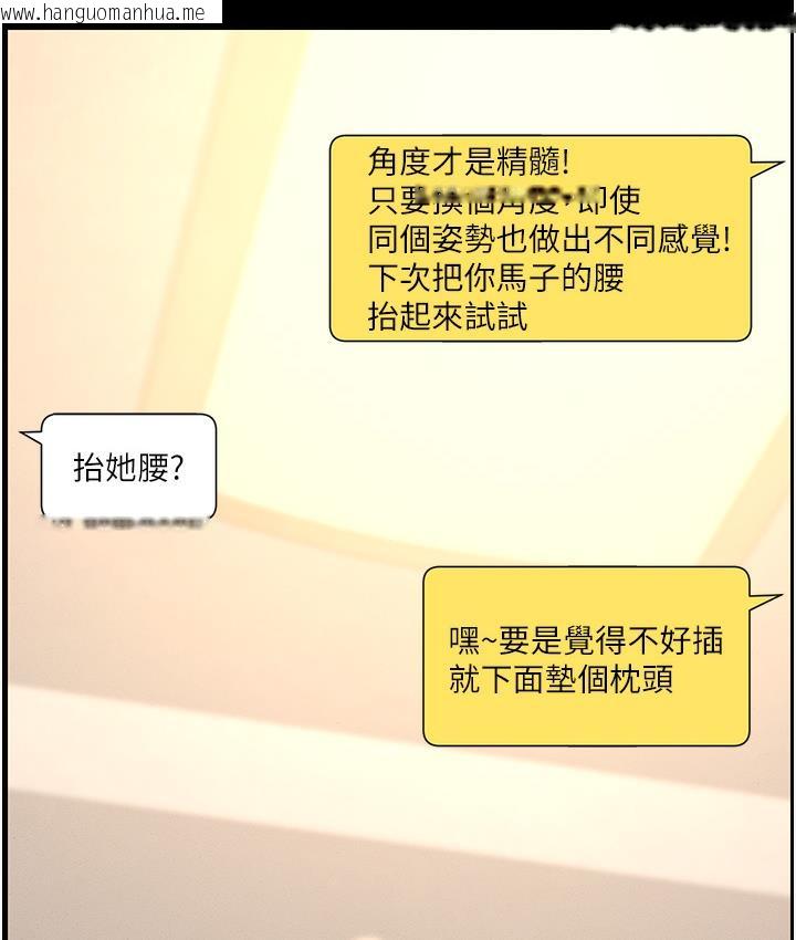 韩国漫画兄妹的秘密授课韩漫_兄妹的秘密授课-第1话-哥，你有做过爱吗?在线免费阅读-韩国漫画-第37张图片