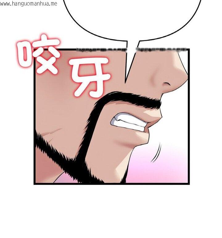 韩国漫画与初恋的危险重逢/当初恋变成继母韩漫_与初恋的危险重逢/当初恋变成继母-第52话在线免费阅读-韩国漫画-第74张图片