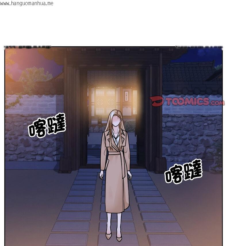 韩国漫画眷恋韩漫_眷恋-第29话在线免费阅读-韩国漫画-第96张图片