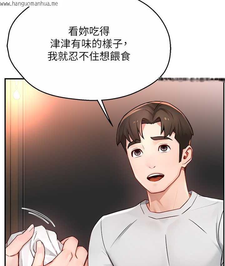 韩国漫画痒乐多阿姨韩漫_痒乐多阿姨-第11话-阿姨，跟我交往在线免费阅读-韩国漫画-第71张图片