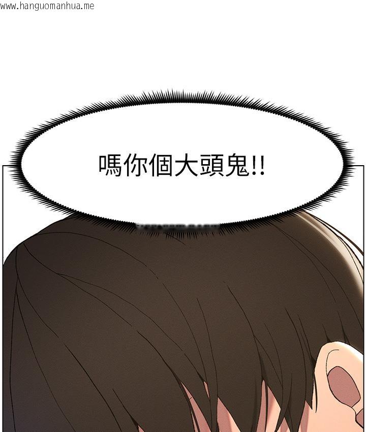 韩国漫画兄妹的秘密授课韩漫_兄妹的秘密授课-第1话-哥，你有做过爱吗?在线免费阅读-韩国漫画-第63张图片