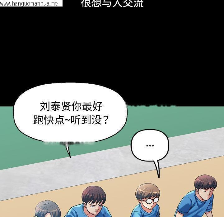 韩国漫画可以爱你吗韩漫_可以爱你吗-第1话在线免费阅读-韩国漫画-第9张图片