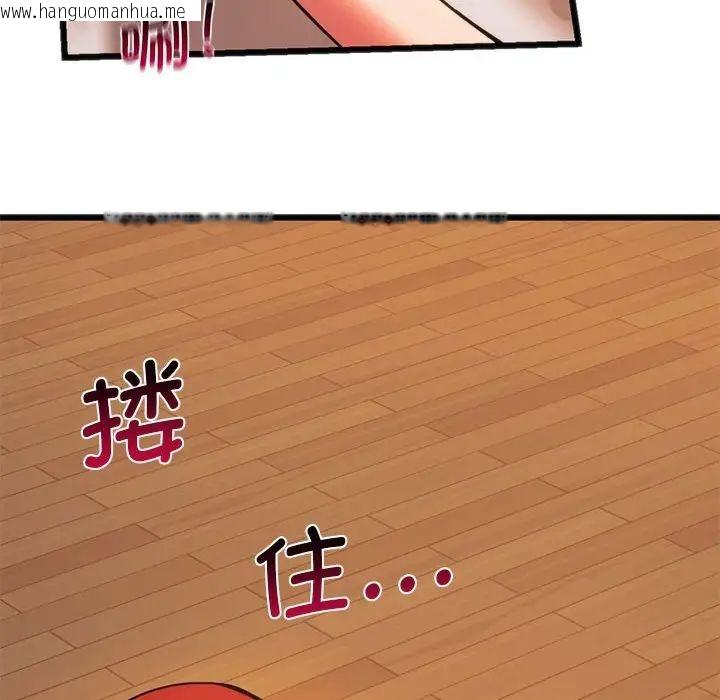 韩国漫画同学！好久不见/同级生韩漫_同学！好久不见/同级生-第21话在线免费阅读-韩国漫画-第55张图片