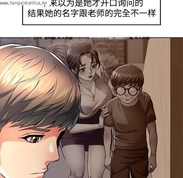 韩国漫画可以爱你吗韩漫_可以爱你吗-第1话在线免费阅读-韩国漫画-第132张图片