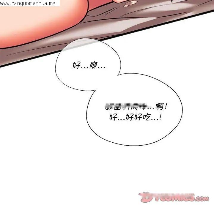 韩国漫画同学！好久不见/同级生韩漫_同学！好久不见/同级生-第21话在线免费阅读-韩国漫画-第123张图片