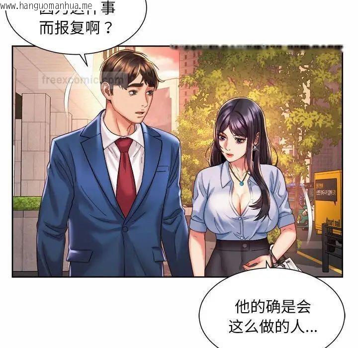 韩国漫画上班也要谈恋爱/社内恋爱韩漫_上班也要谈恋爱/社内恋爱-第28话在线免费阅读-韩国漫画-第60张图片