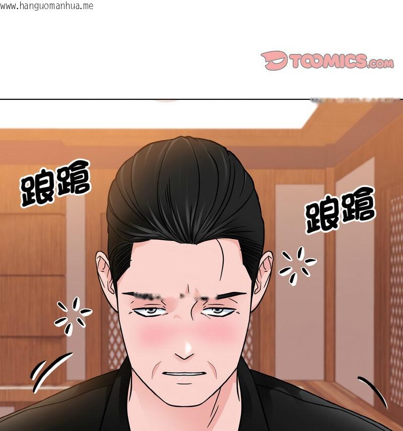 韩国漫画眷恋韩漫_眷恋-第29话在线免费阅读-韩国漫画-第69张图片