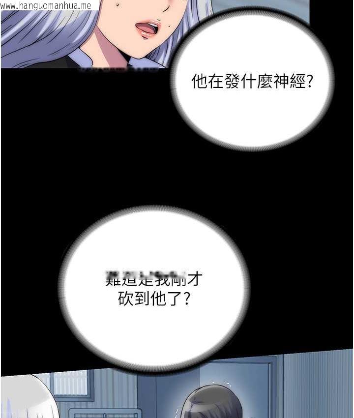 韩国漫画禁锢之欲韩漫_禁锢之欲-第39话-顶弄大奶妹的性感带在线免费阅读-韩国漫画-第7张图片