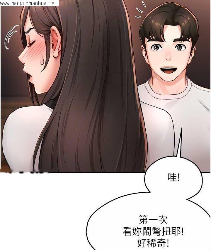 韩国漫画痒乐多阿姨韩漫_痒乐多阿姨-第11话-阿姨，跟我交往在线免费阅读-韩国漫画-第41张图片