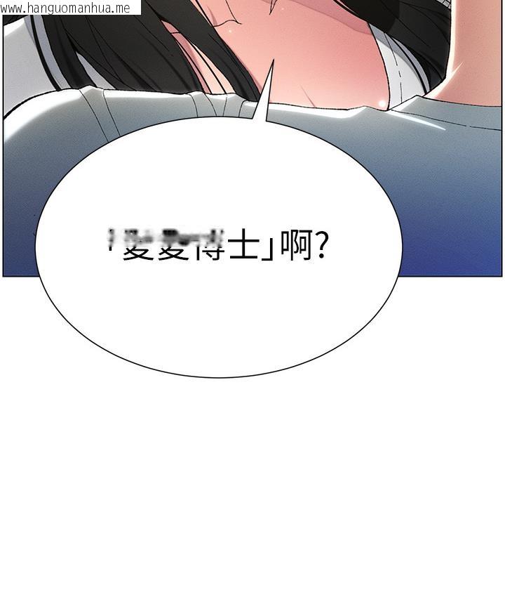 韩国漫画兄妹的秘密授课韩漫_兄妹的秘密授课-第1话-哥，你有做过爱吗?在线免费阅读-韩国漫画-第31张图片