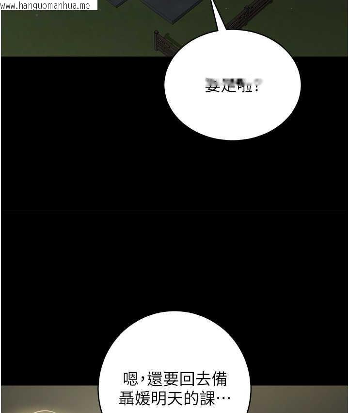 韩国漫画豪色复仇韩漫_豪色复仇-第15话-公公，您的那根好硬…在线免费阅读-韩国漫画-第49张图片