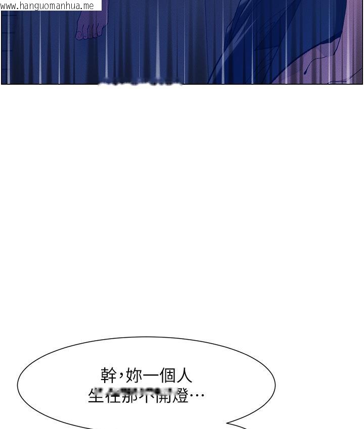 韩国漫画兄妹的秘密授课韩漫_兄妹的秘密授课-第1话-哥，你有做过爱吗?在线免费阅读-韩国漫画-第107张图片