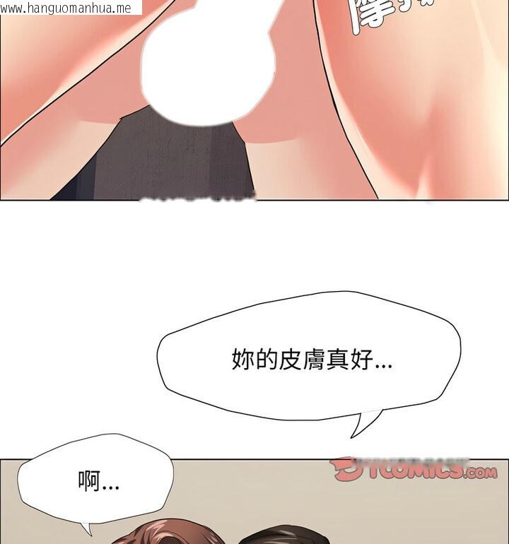 韩国漫画坏女人/了不起的她韩漫_坏女人/了不起的她-第16话在线免费阅读-韩国漫画-第41张图片