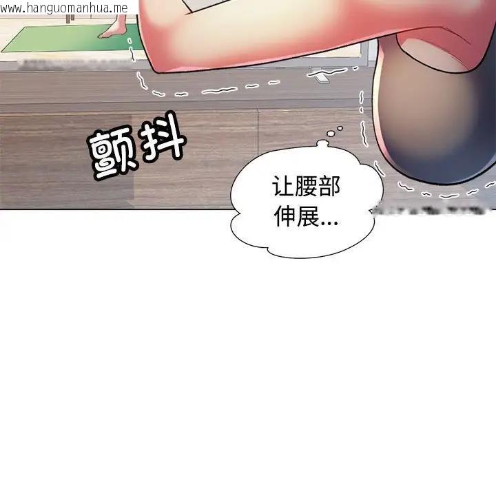 韩国漫画可以爱你吗韩漫_可以爱你吗-第2话在线免费阅读-韩国漫画-第143张图片