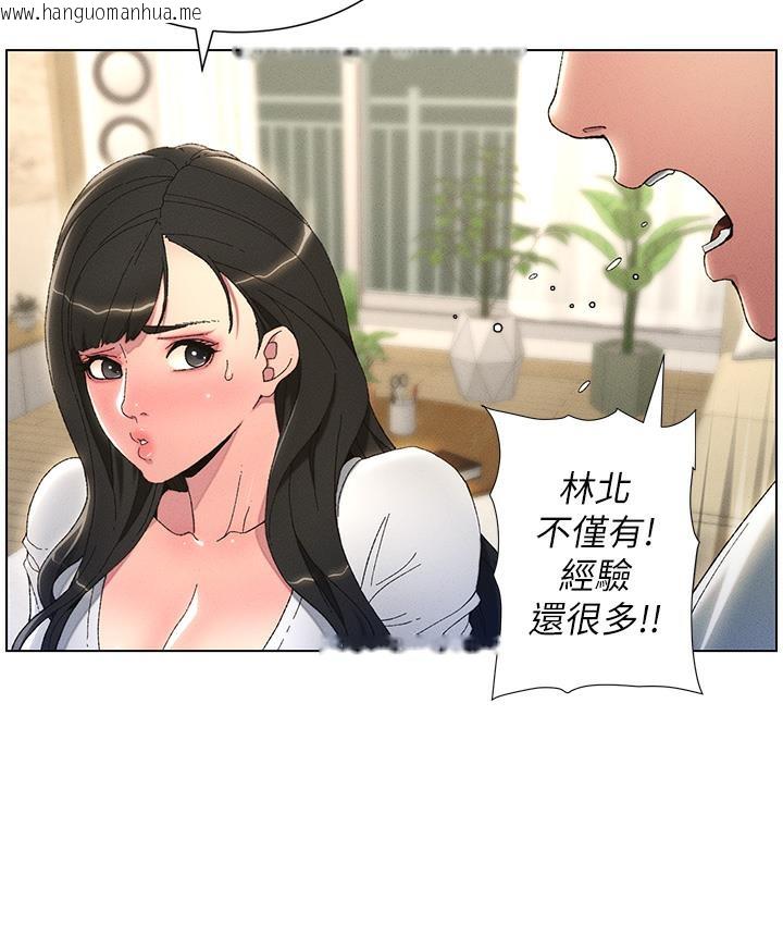 韩国漫画兄妹的秘密授课韩漫_兄妹的秘密授课-第1话-哥，你有做过爱吗?在线免费阅读-韩国漫画-第79张图片