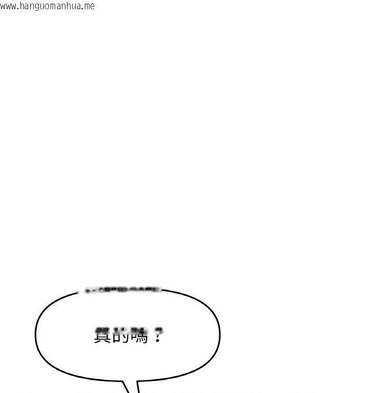 韩国漫画与初恋的危险重逢/当初恋变成继母韩漫_与初恋的危险重逢/当初恋变成继母-第52话在线免费阅读-韩国漫画-第45张图片