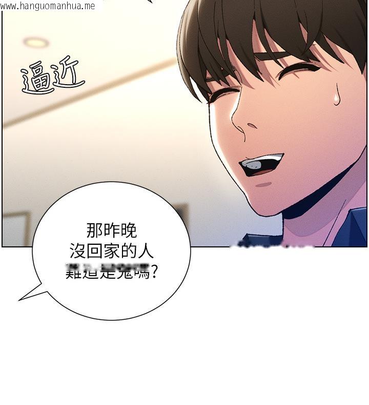 韩国漫画兄妹的秘密授课韩漫_兄妹的秘密授课-第1话-哥，你有做过爱吗?在线免费阅读-韩国漫画-第112张图片