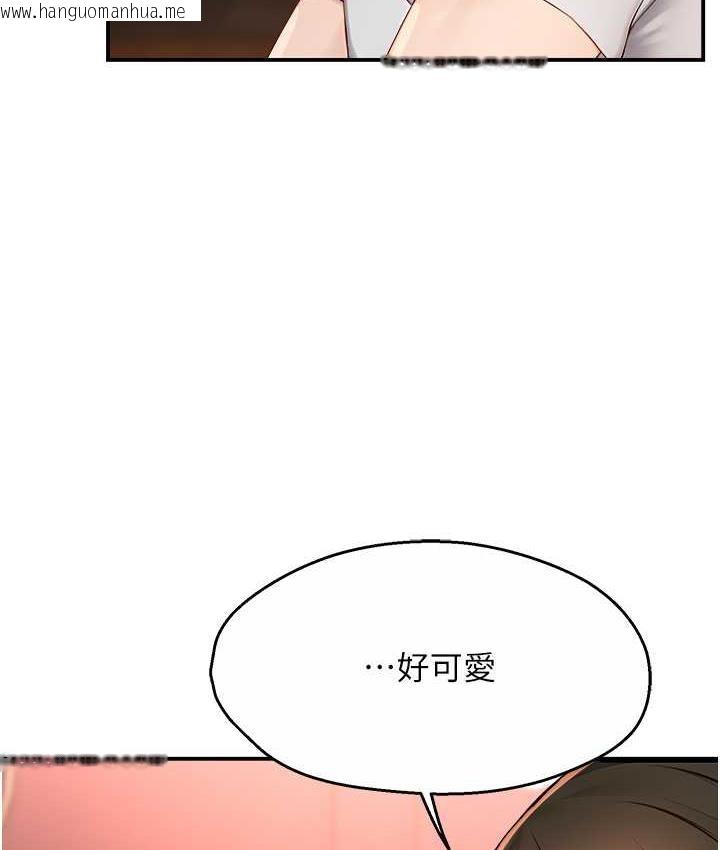 韩国漫画痒乐多阿姨韩漫_痒乐多阿姨-第11话-阿姨，跟我交往在线免费阅读-韩国漫画-第45张图片