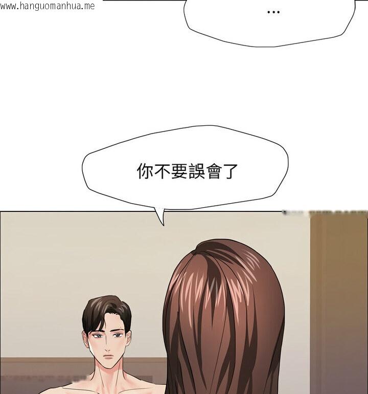 韩国漫画坏女人/了不起的她韩漫_坏女人/了不起的她-第16话在线免费阅读-韩国漫画-第104张图片