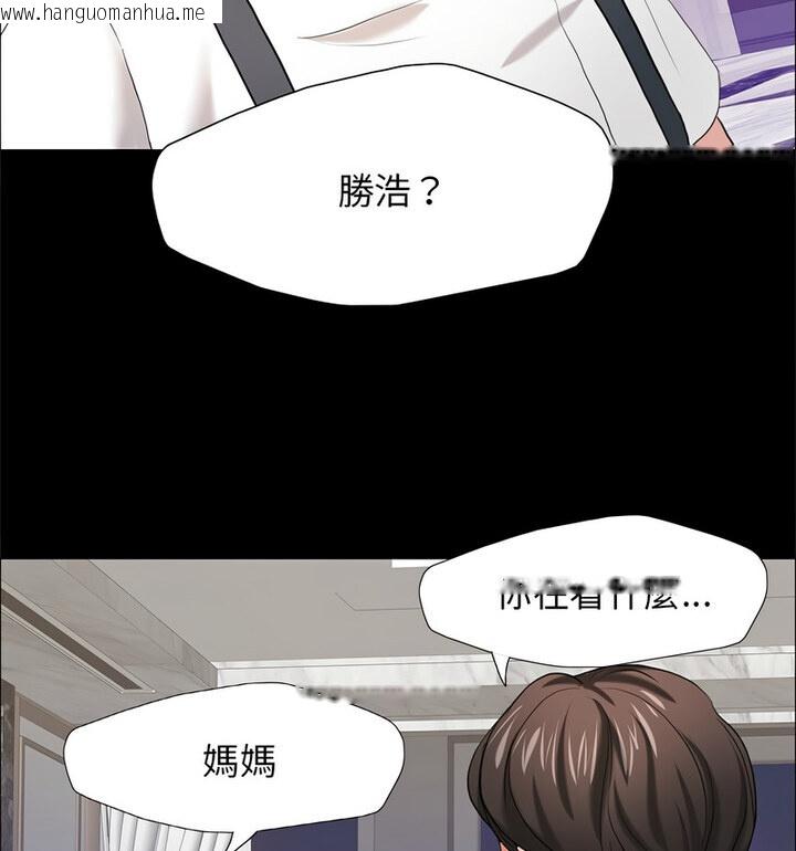 韩国漫画坏女人/了不起的她韩漫_坏女人/了不起的她-第16话在线免费阅读-韩国漫画-第21张图片