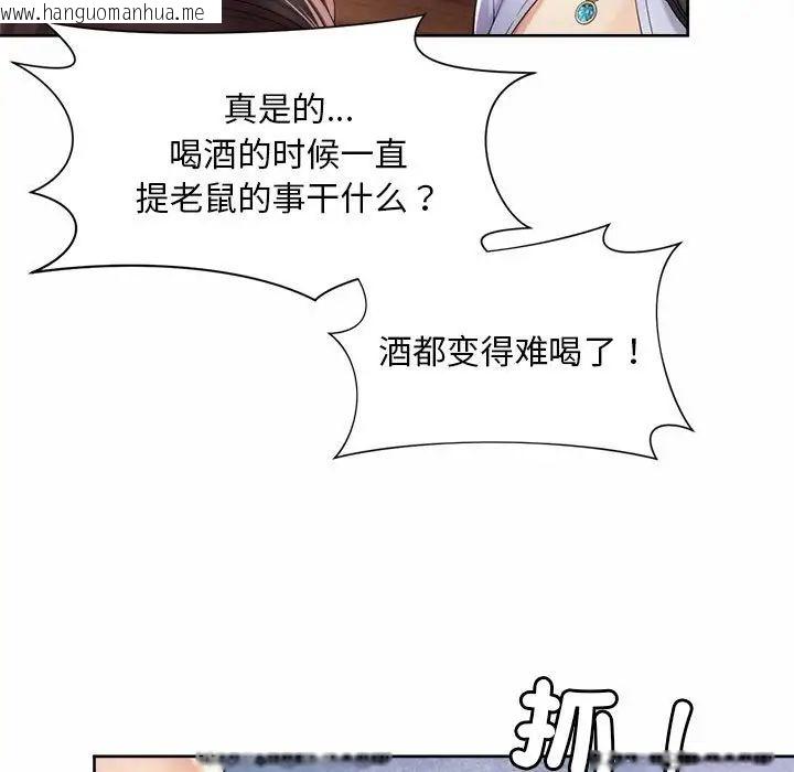 韩国漫画上班也要谈恋爱/社内恋爱韩漫_上班也要谈恋爱/社内恋爱-第28话在线免费阅读-韩国漫画-第89张图片