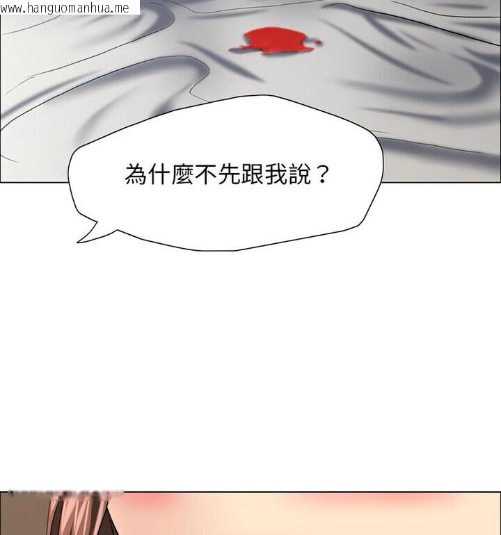 韩国漫画坏女人/了不起的她韩漫_坏女人/了不起的她-第16话在线免费阅读-韩国漫画-第98张图片